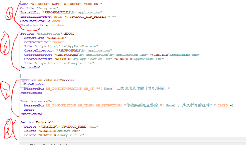 NSIS制作安装软件过程_nsis如何自定义安装步骤界面-CSDN博客