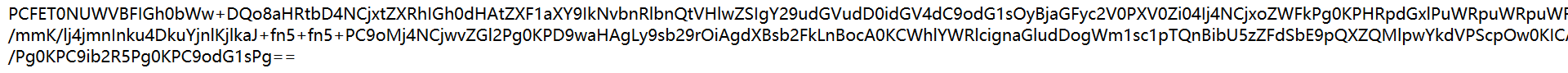 信安协会内部赛Writeupphpweixin45883223的博客-