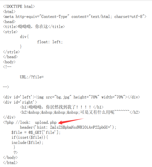 信安协会内部赛Writeupphpweixin45883223的博客-
