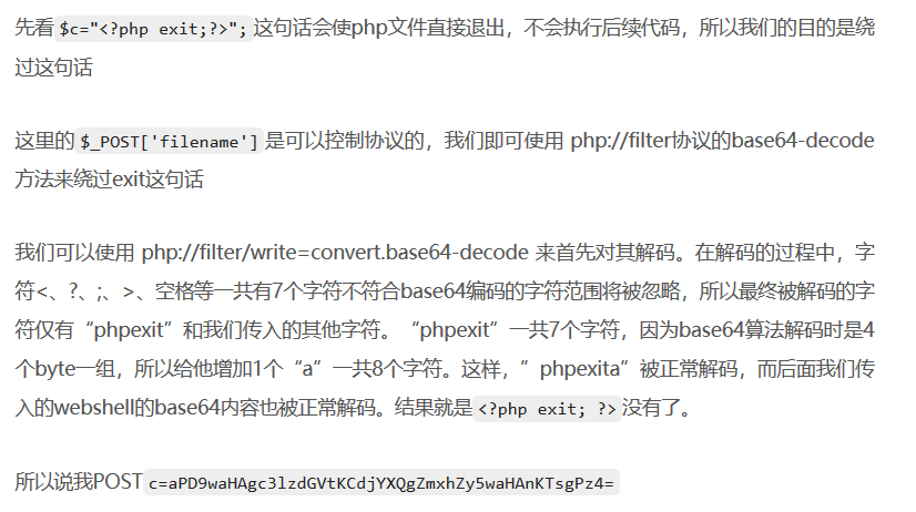 信安协会内部赛Writeupphpweixin45883223的博客-
