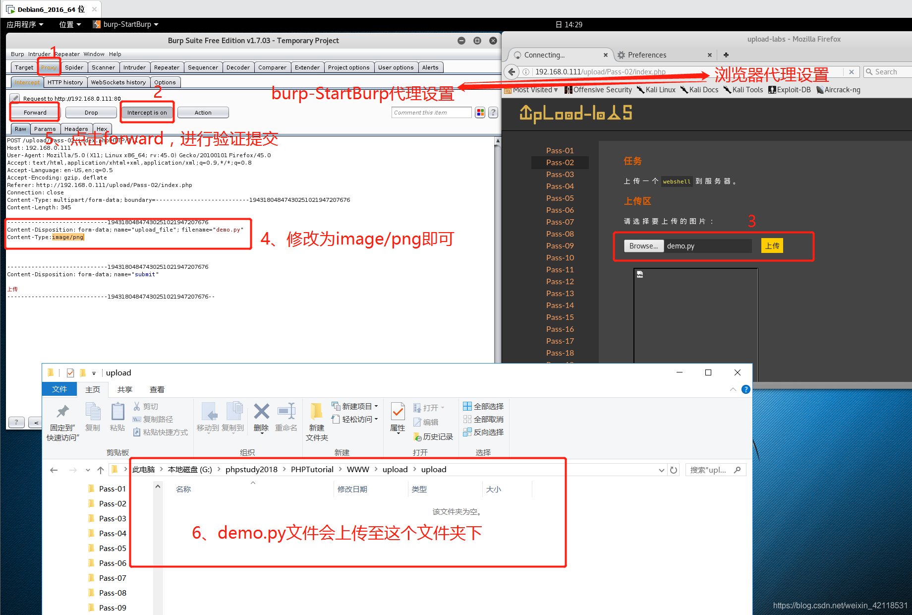 Web安全攻防的学习——10—(存储型XSS测试、环境搭建、定向挖掘XSS漏洞、CSRF原理介绍、文件上传绕过验证常用方式)phpweixin42118531的博客-