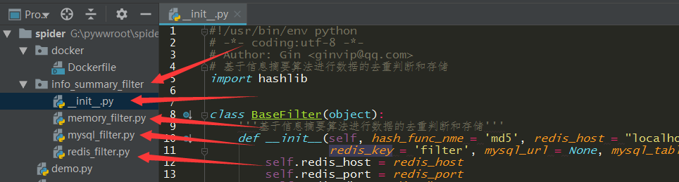 Python爬虫中的去重处理