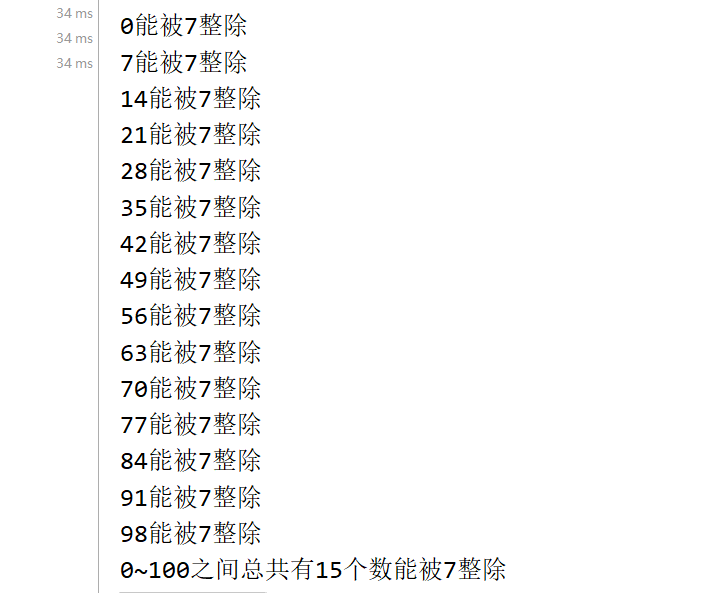 2 3 return continue break csdn 