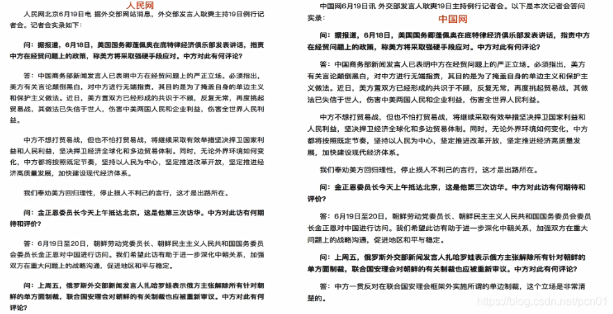 Python爬虫中的去重处理