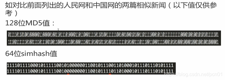 Python爬虫中的去重处理