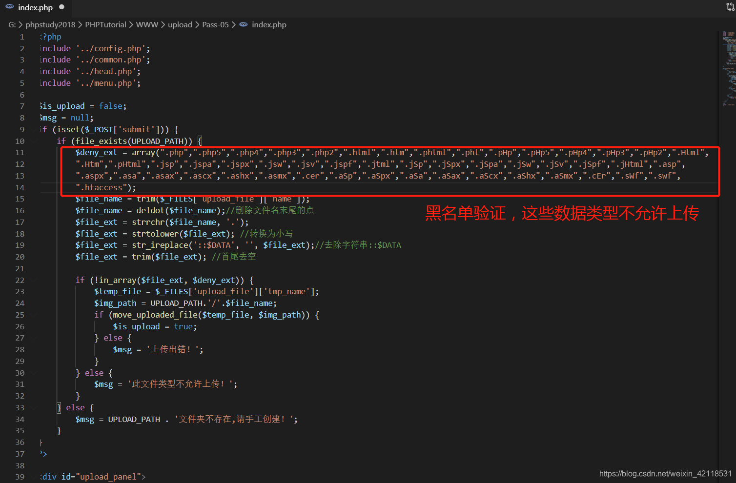 Web安全攻防的学习——10—(存储型XSS测试、环境搭建、定向挖掘XSS漏洞、CSRF原理介绍、文件上传绕过验证常用方式)phpweixin42118531的博客-