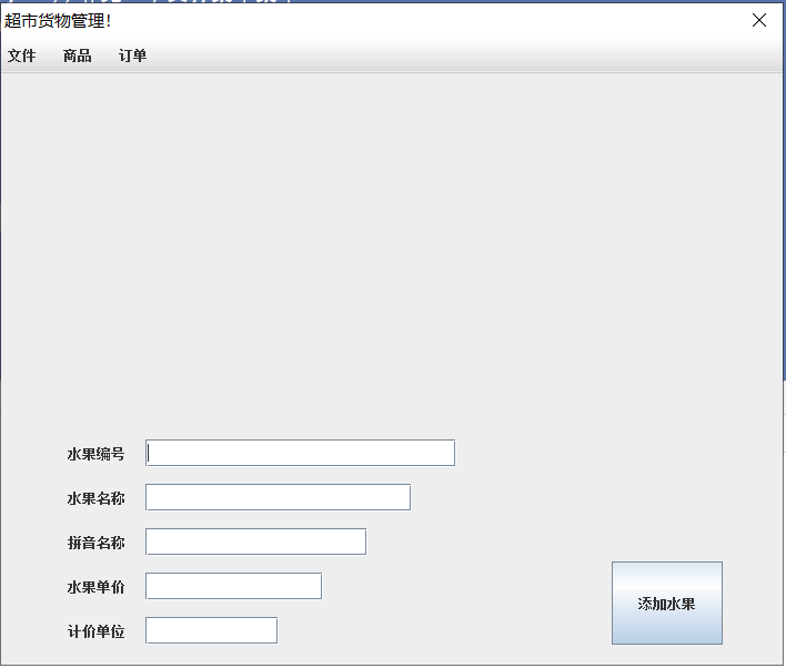使用setBounds()函数设置Java布局-CSDN博客