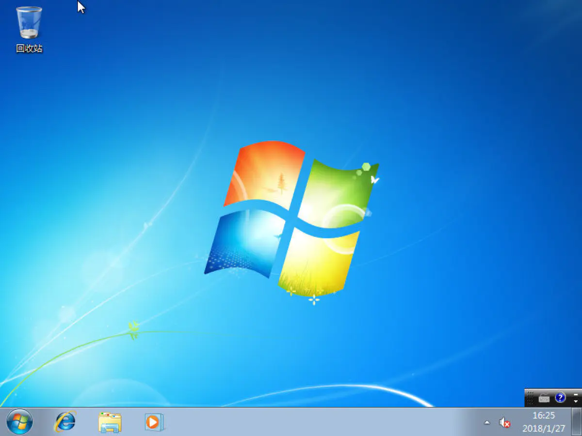 Win7系统安装教程