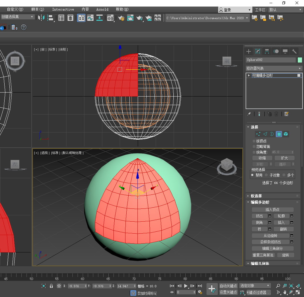 3dmax画核壳结构图片