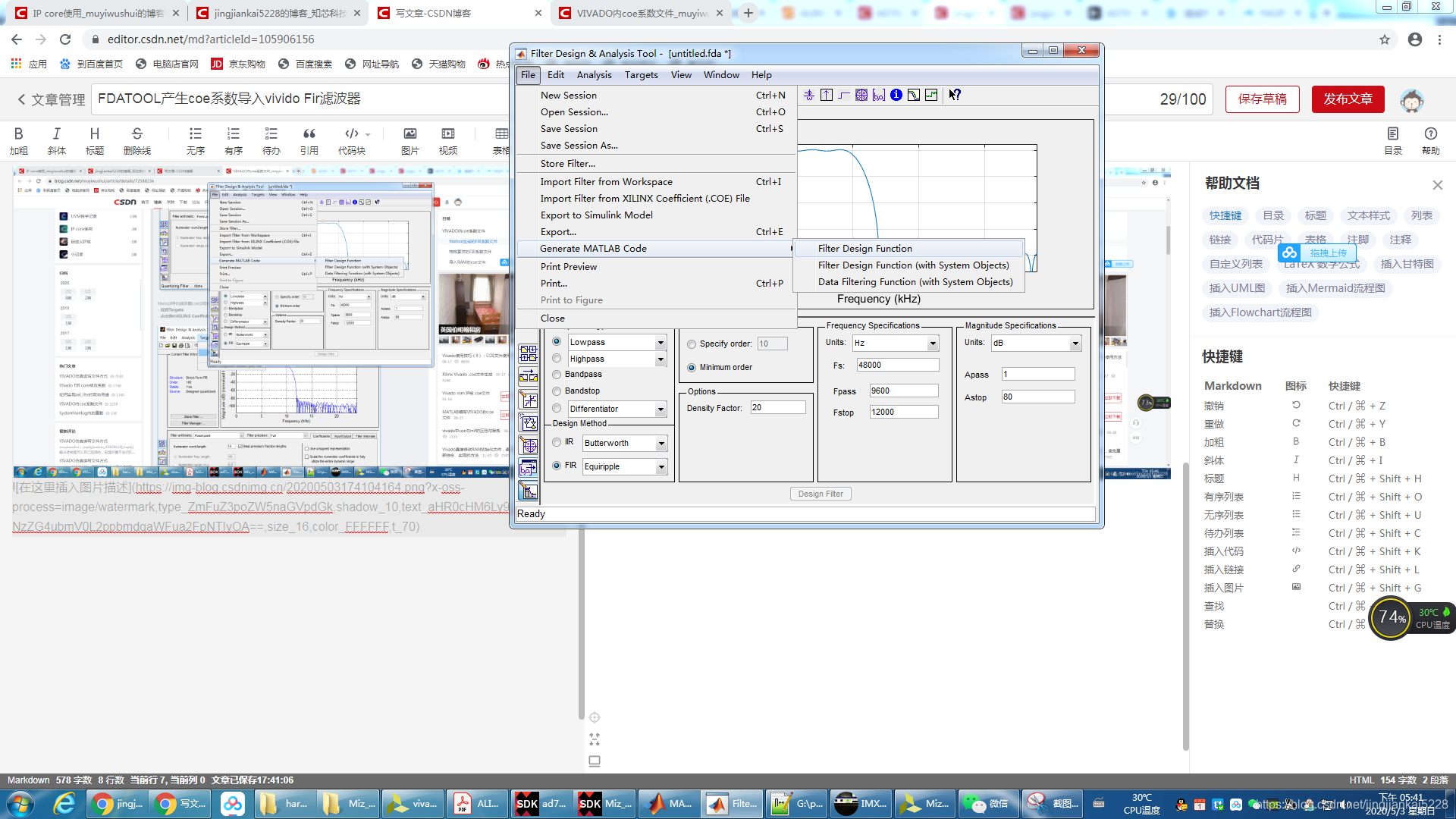 FDATOOL产生coe系数导入vivido Fir滤波器_fdatool coe-CSDN博客