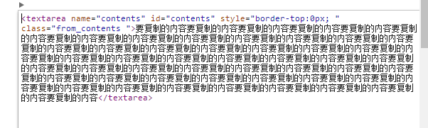 使用HTML学的知识作文批改网解决不能复制批改网复制批改网粘贴