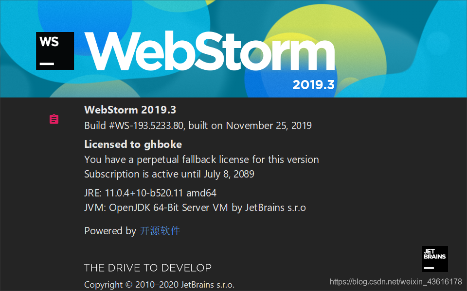 webstorm免安装版推荐