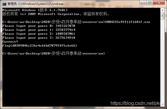 安恒2020-四月春季战-reverse-sm安全,密码学pkcjl的博客-