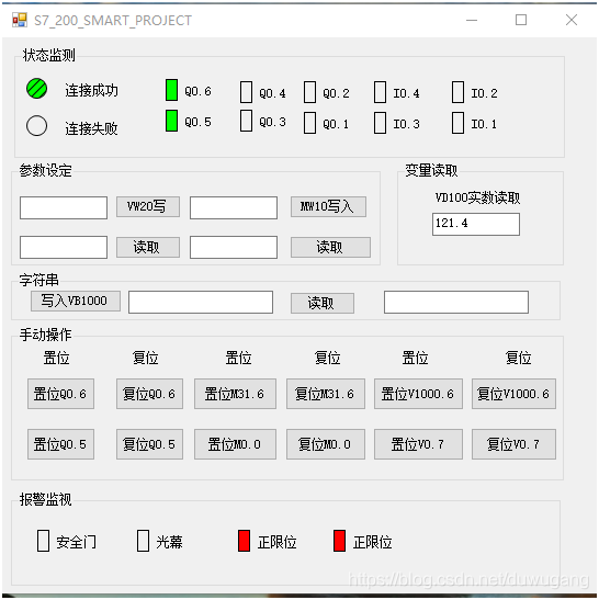 C# 语言 和西门子S7200 smart通信