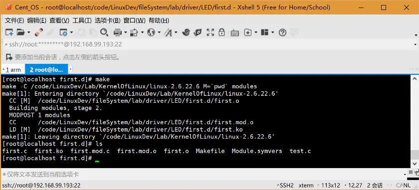 Embedded Linux driver development (1)-Introduction to the character ...