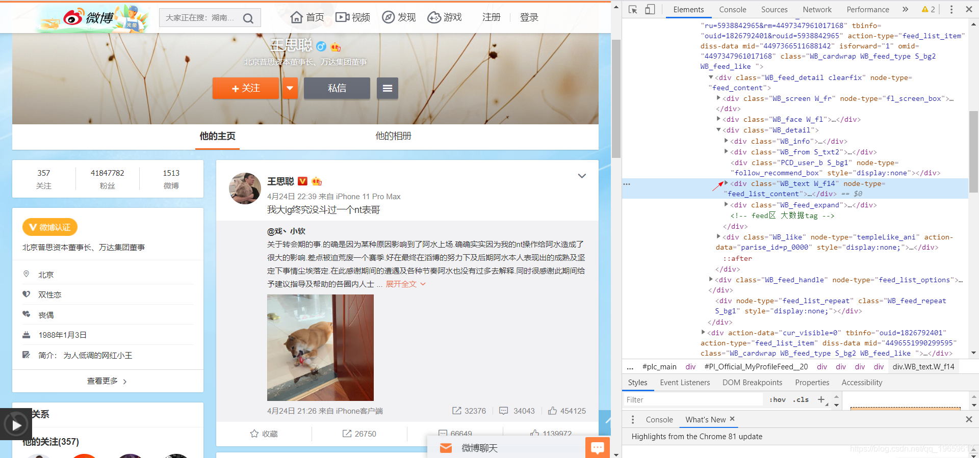 x浏览器的使用方法 watermark,type_ZmFuZ3poZW5naGVpdGk,shadow_10,text_aHR0cHM6Ly9ibG9nLmNzZG4ubmV0L3FxXzE5NjU5NjE3,size_16,color_FFFFFF,t_70