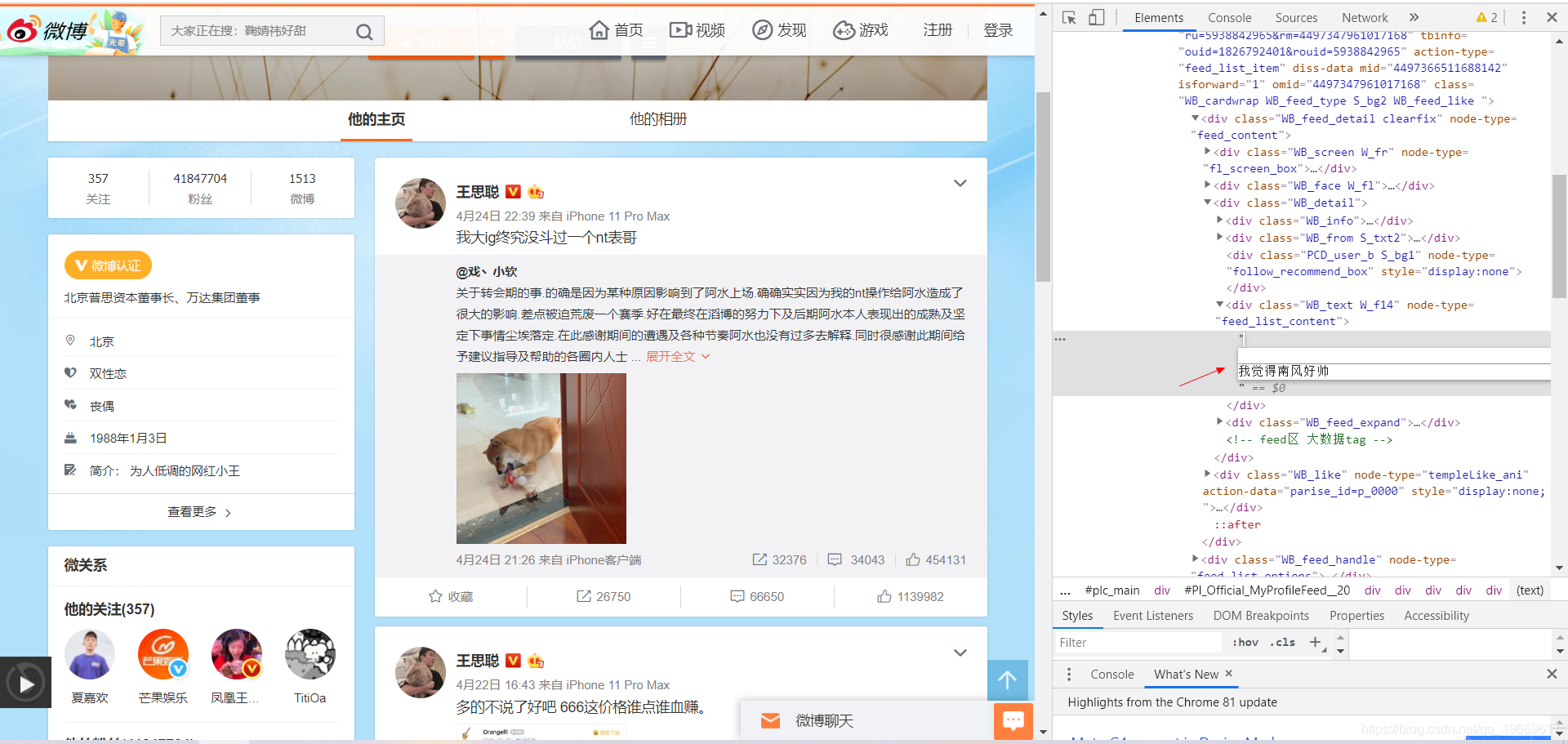 x浏览器好用吗 watermark,type_ZmFuZ3poZW5naGVpdGk,shadow_10,text_aHR0cHM6Ly9ibG9nLmNzZG4ubmV0L3FxXzE5NjU5NjE3,size_16,color_FFFFFF,t_70