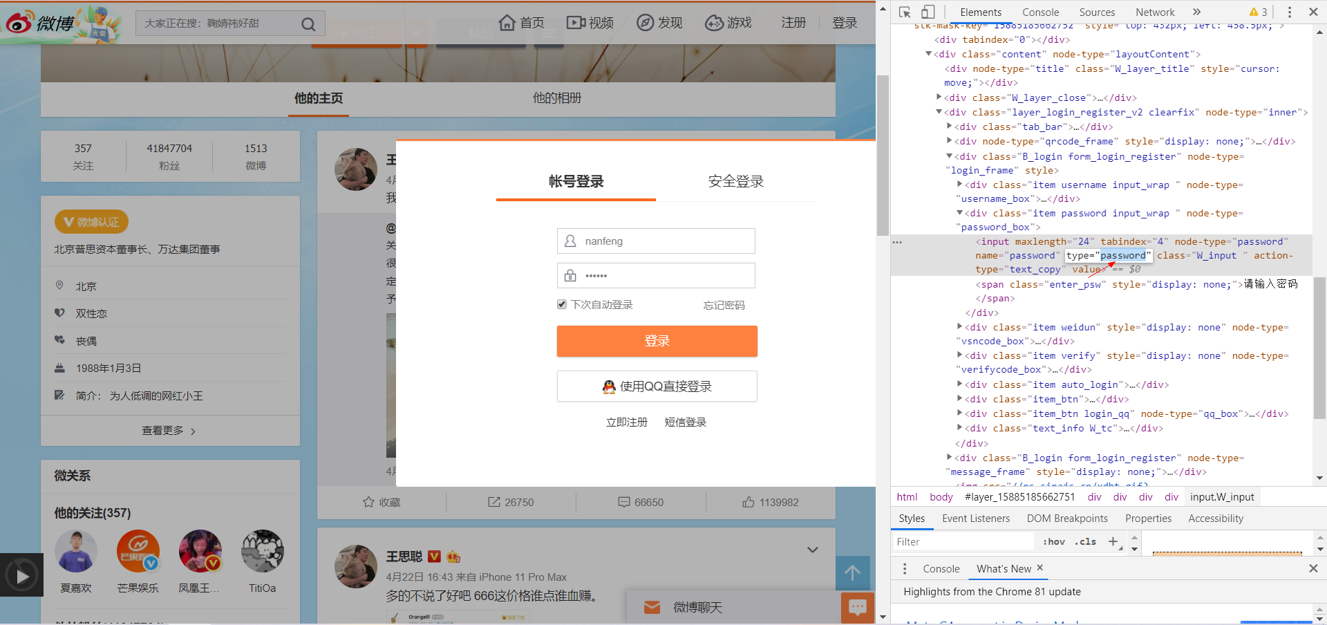 X浏览器怎么使用 watermark,type_ZmFuZ3poZW5naGVpdGk,shadow_10,text_aHR0cHM6Ly9ibG9nLmNzZG4ubmV0L3FxXzE5NjU5NjE3,size_16,color_FFFFFF,t_70