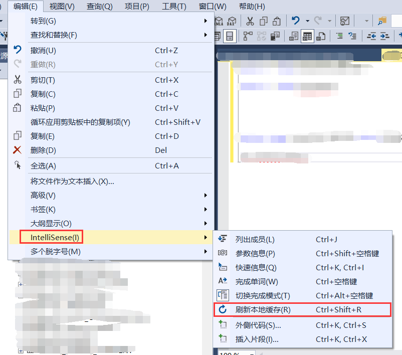 SQL Sever更新表名后SSMS中仍显示红波浪线