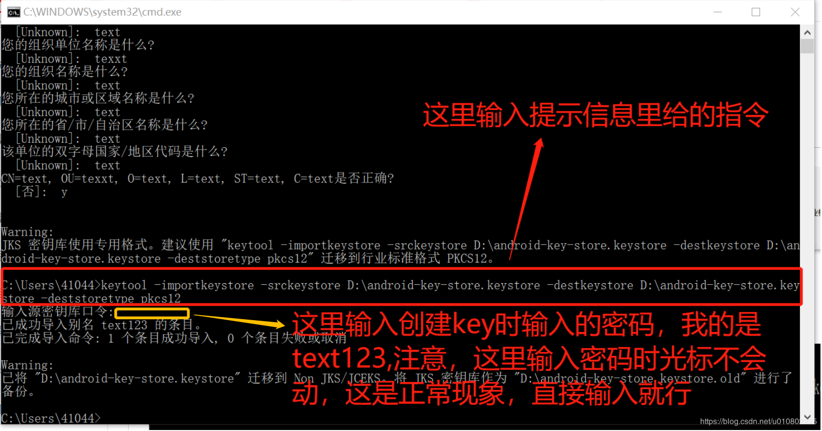 Use Java keytool to generate JKS KeyStore and export certificate from ...