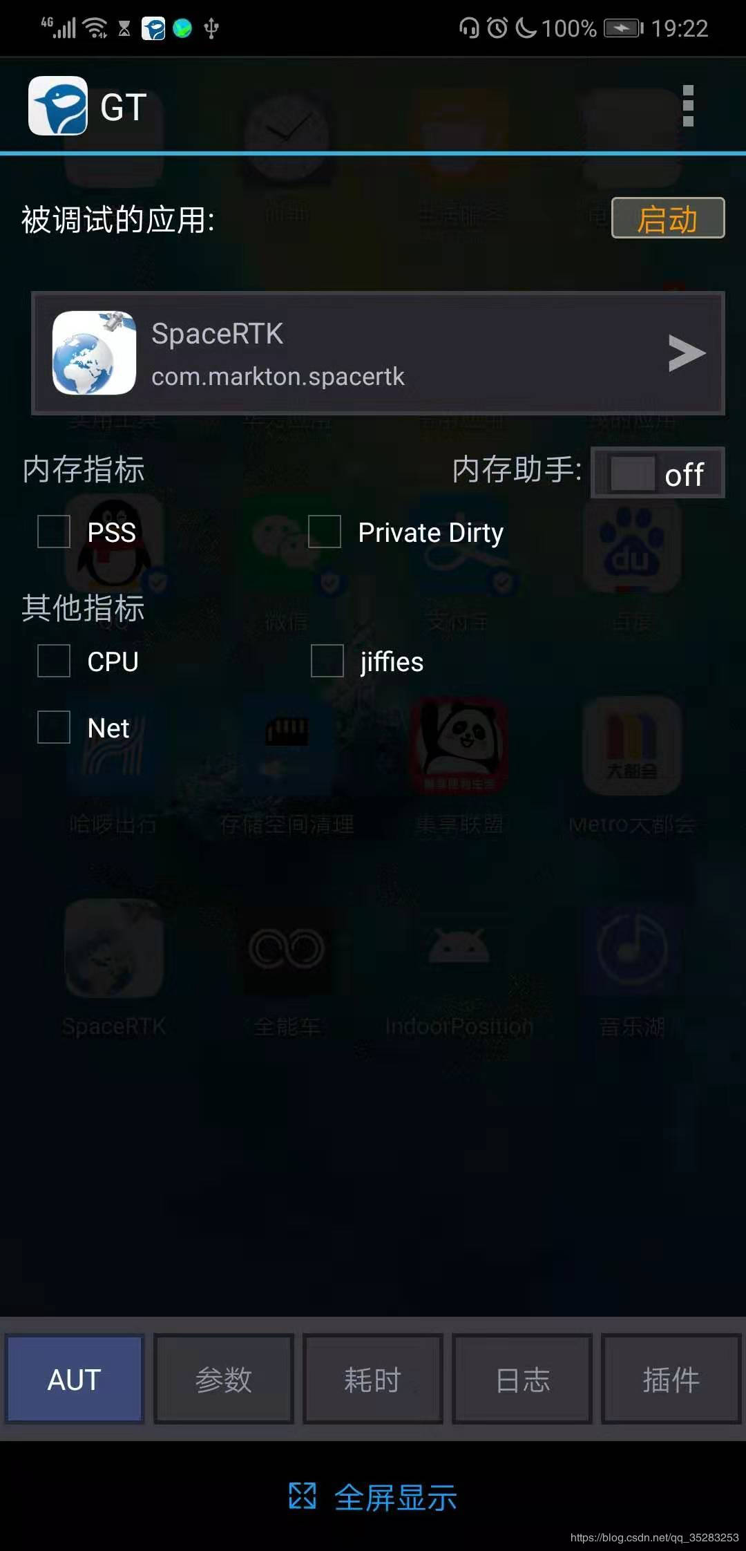 无法安装的问题出现在由Android Studio生成的APK文件上。(无法安装的问题有哪些)(无法安装所需的文件,文件可能损坏或丢失)-第11张图片-谷歌商店上架