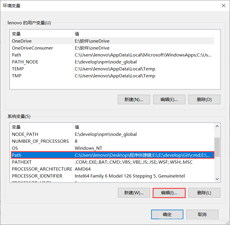 编辑Path环境变量