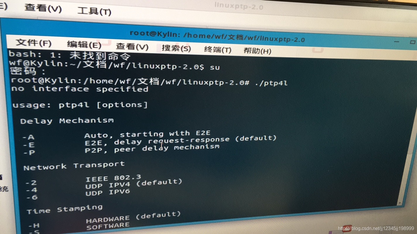 linux下ptp性能测试_ptp测试软件-CSDN博客