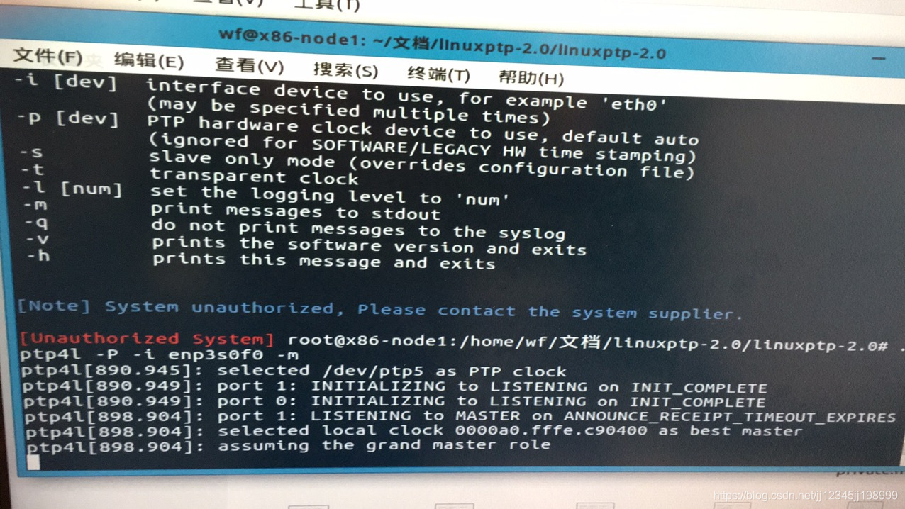 linux下ptp性能测试_ptp测试软件-CSDN博客