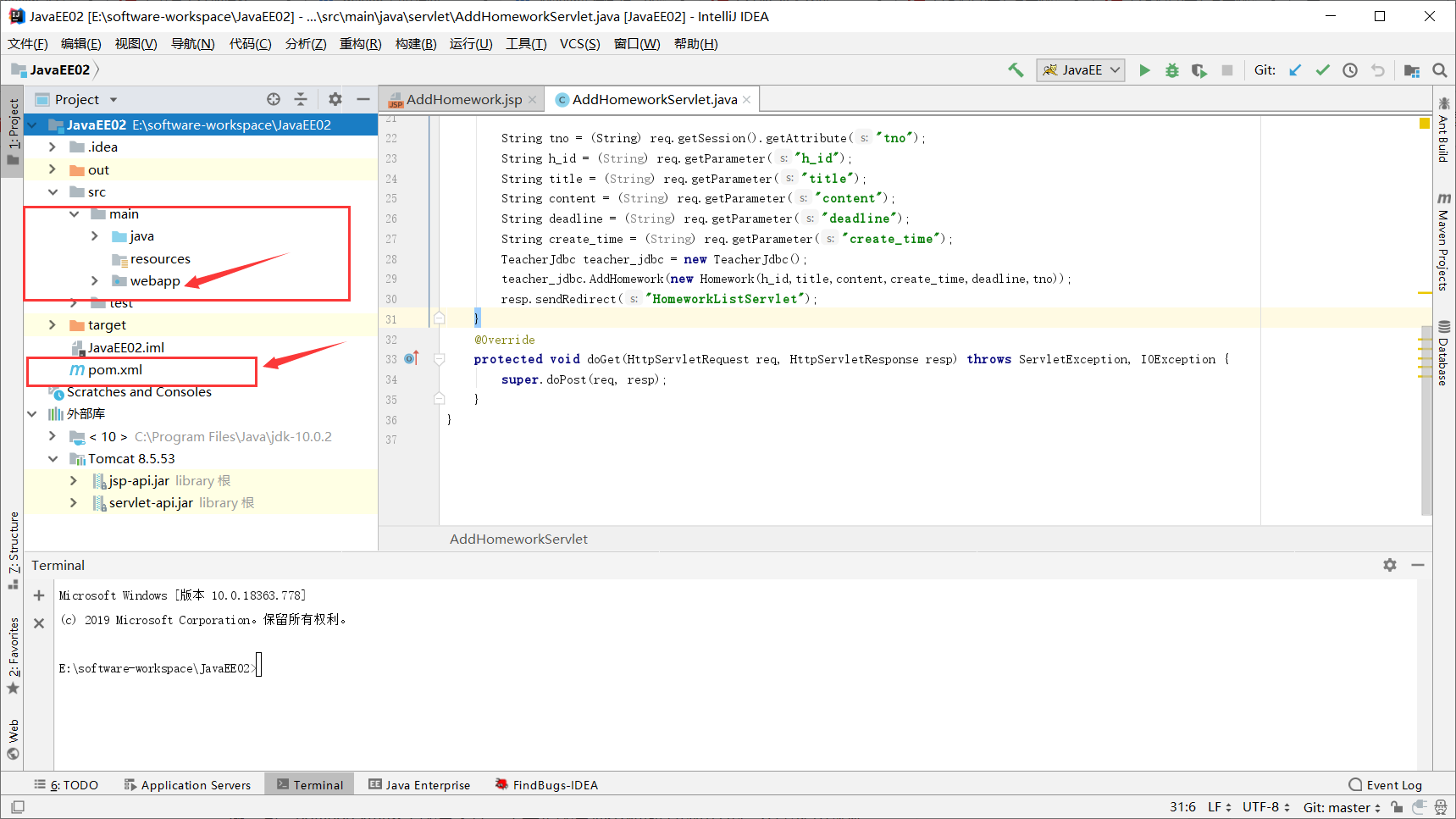 在这里插入图片描述