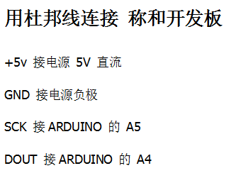 Arduino使用AT指令，通过nodemcu/esp8266向电脑发送hx711秤的数据_qq_41157925的博客-CSDN博客 ...