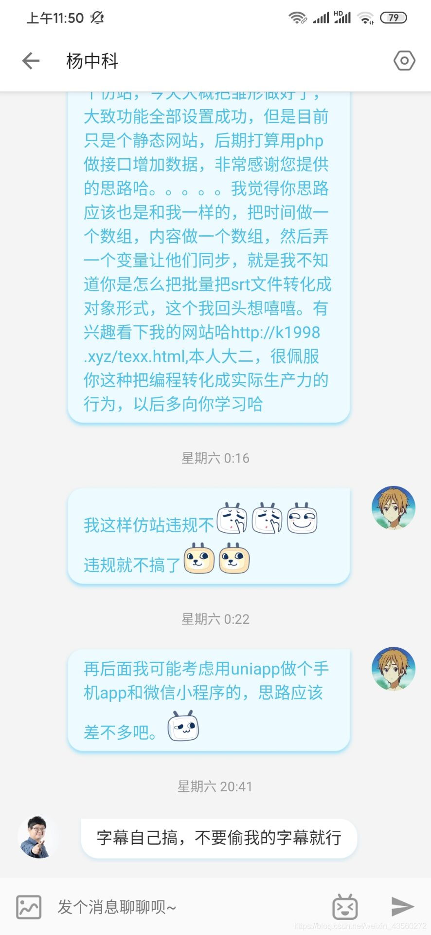 关于杨中科英语网站的一些思考与学习前端我的博客-