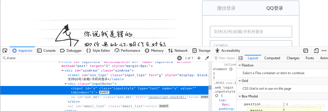 网络爬虫--Selenium的使用pythonWangtuo1115的博客-