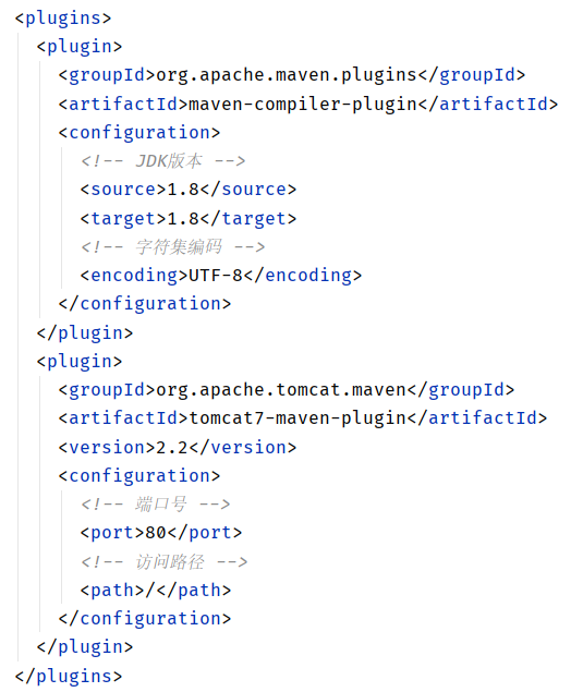 引入JDK版本、字符集编码和tomcat