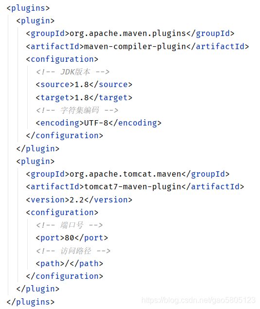 引入JDK版本、字符集编码和tomcat