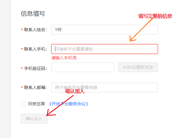 java实现支付宝接口---支付jsonweixin45003796的博客-