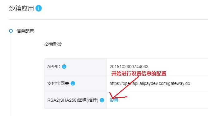 java实现支付宝接口---支付jsonweixin45003796的博客-