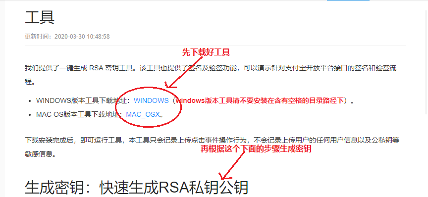 java实现支付宝接口---支付jsonweixin45003796的博客-