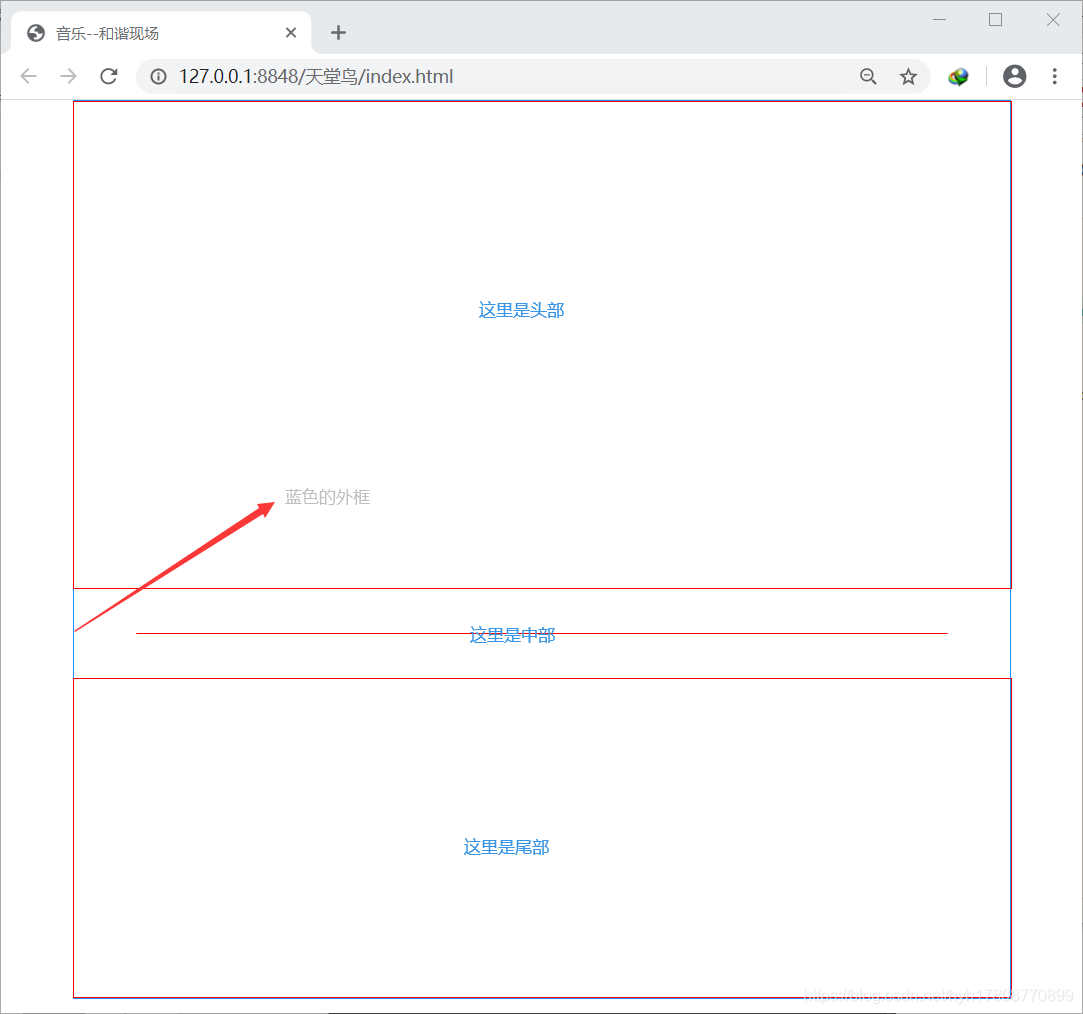 HTML、css项目上手练习hyh17808770899的博客-