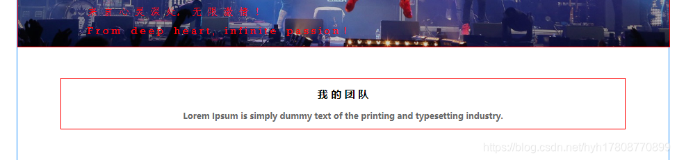 HTML、css项目上手练习hyh17808770899的博客-