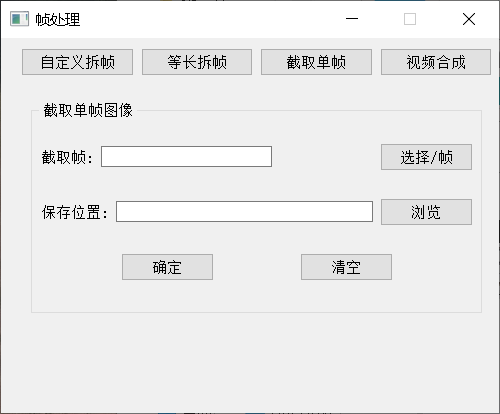 vid：完成视频的合成、合并、下载、裁剪、帧提取等日常任务的命令行工具-CSDN博客