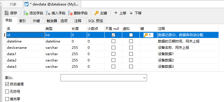 智能网关--同时采集多台PLC设备的数据到SQL数据库，存入同一个数据表数据库PLC通讯智能网关-