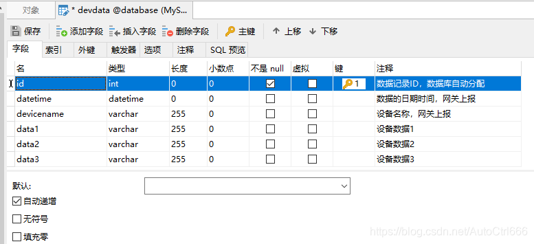 智能网关--同时采集多台PLC设备的数据到SQL数据库,存入同一个数据表数据库PLC通讯智能网关-