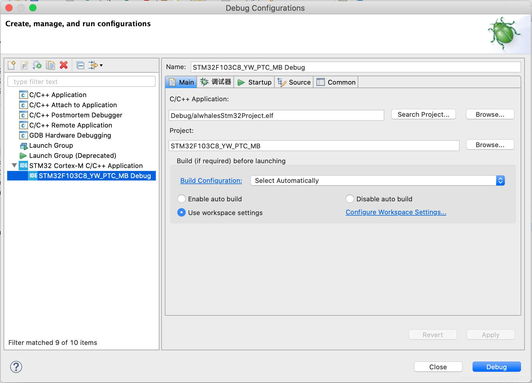 STM32开发项目:如何从TRUEStudio转移到STM32CubeIDE嵌入式u013441358的专栏-