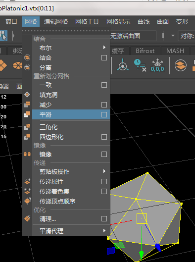 Maya创建多边形 Csdn