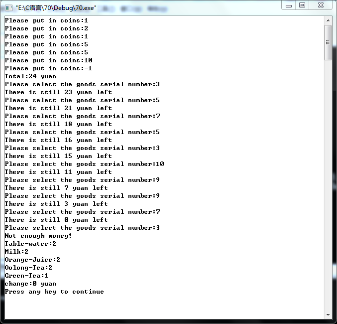 Write a vending machine in C language Programmer Sought