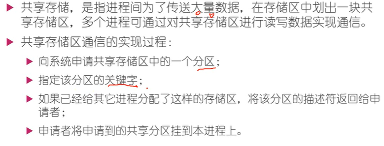 为了传送大量数据，