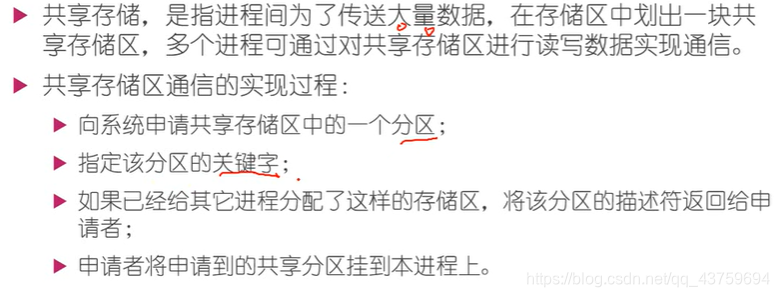 为了传送大量数据,