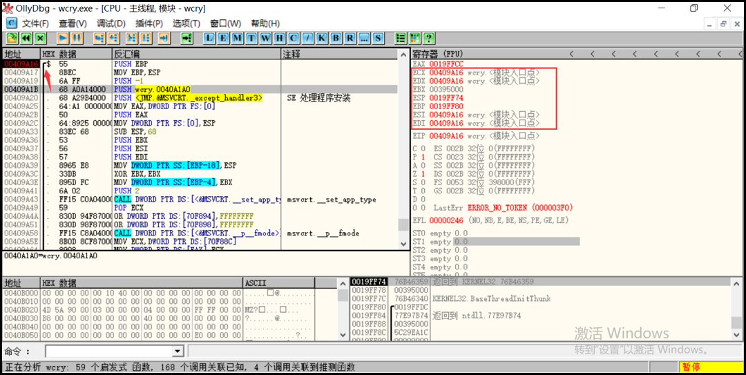 [网络安全自学篇] 七十三.WannaCry勒索病毒复现及分析（四）蠕虫传播机制全网源码详细解读网络杨秀璋的专栏-